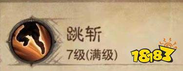暗黑破壞神不朽野蠻人技能一覽 野蠻人技能有哪些