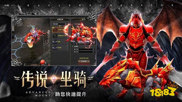 勇士之路电脑版下载教程 勇士之路官网最新PC版模拟器下载安装