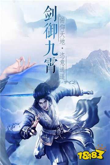 万剑至尊破解版