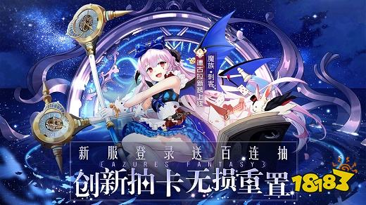 双生幻想新版本