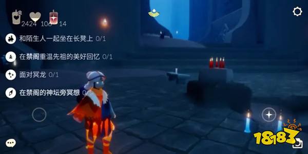 光遇今日7.26每日任务是什么 7月26日每日任务攻略