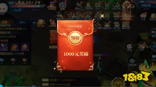 唯美仙侠《白蛇仙劫》福利版上线