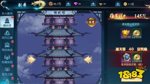 唯美仙侠《白蛇仙劫》福利版上线