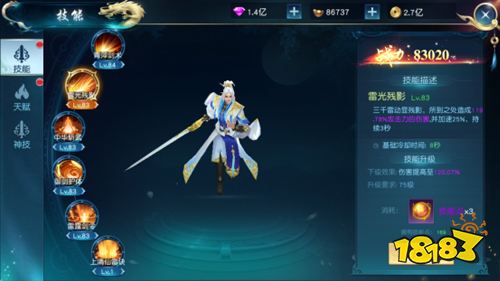 唯美仙侠《白蛇仙劫》福利版上线