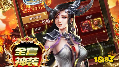 暴走主公GM爆送指令手游