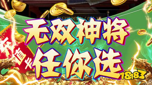 夺宝神箭送百抽万充手游