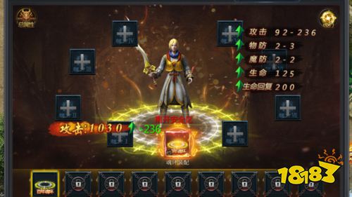 经典传奇手游《传奇演义》新手入门攻略