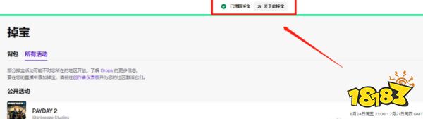华纳大乱斗CDKey免费领取 MultiVersus免费下载游玩教程