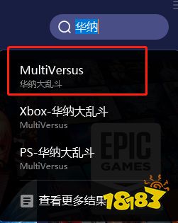 华纳大乱斗联机不了怎么办 MultiVersus联机失败解决方法