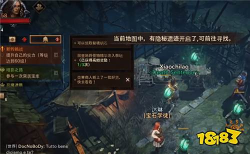 暗黑破坏神不朽满级之后干什么 满级规划思路分享