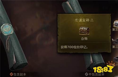 暗黑破坏神不朽满级之后干什么 满级规划思路分享