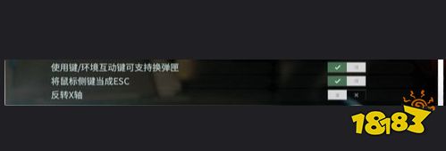 星際戰甲控制菜單怎么設置 warfram控制菜單設置詳解