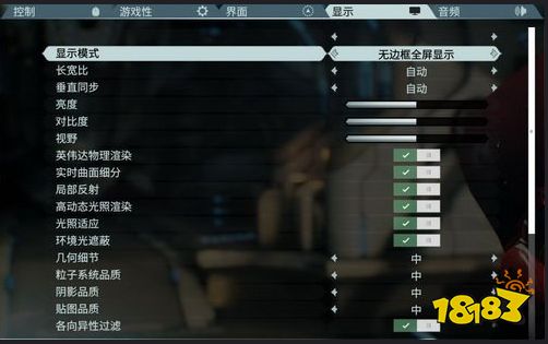 星际战甲显示菜单怎么设置 warfram显示菜单设置详解