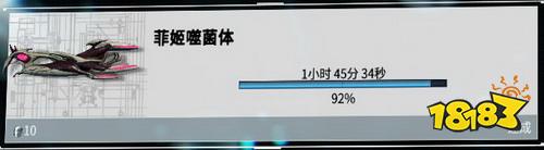 星際戰甲武器戰甲怎么更換 warfram武器戰甲更換攻略