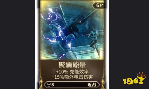 星際戰甲怎么收集振幅晶體 warfram收集振幅晶體攻略