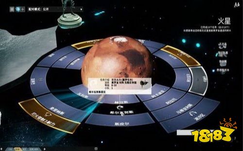 星際戰甲怎么收集振幅晶體 warfram收集振幅晶體攻略