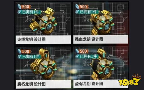 星際戰甲怎么收集振幅晶體 warfram收集振幅晶體攻略