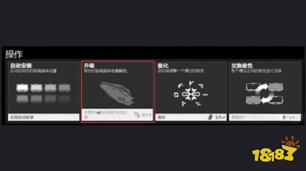 星際戰(zhàn)甲怎么催化 warfram催化攻略