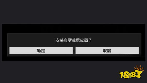 星際戰(zhàn)甲怎么催化 warfram催化攻略