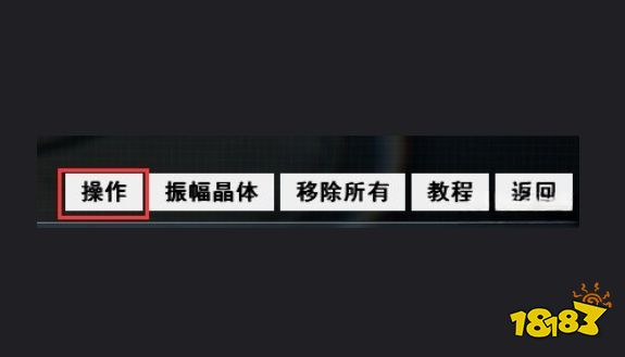 星際戰(zhàn)甲怎么催化 warfram催化攻略