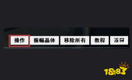 星際戰甲怎么極化 warfram極化攻略