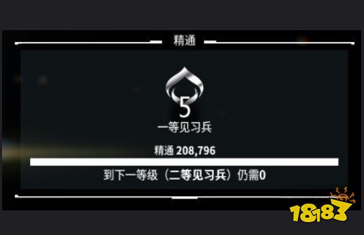 星際戰甲怎么段位精通 warfram段位精通攻略