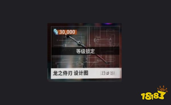 星际战甲怎么段位精通 warfram段位精通攻略