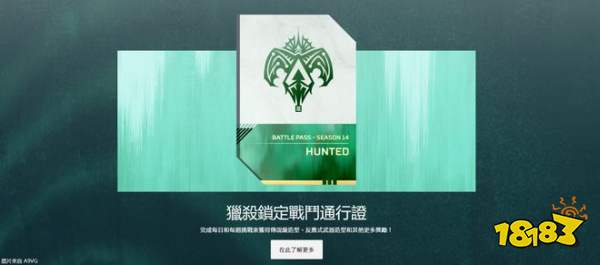 Apex第十四賽季宣傳片生存發表 新傳奇萬蒂奇外域故事公開