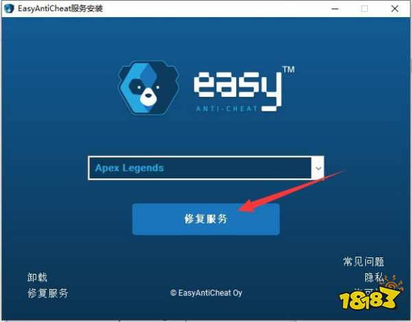 Apex engine error怎么回事 engine error解決辦法