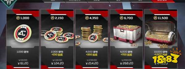apex金幣怎么獲得 金幣獲取方法