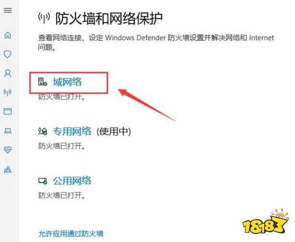 apex反作弊運行失敗怎么辦 反作弊運行失敗解決方法