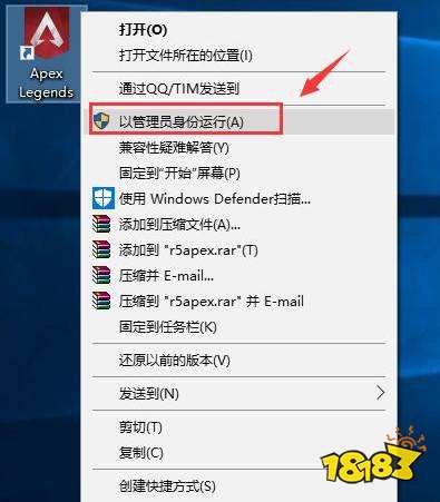 apex反作弊運行失敗怎么辦 反作弊運行失敗解決方法