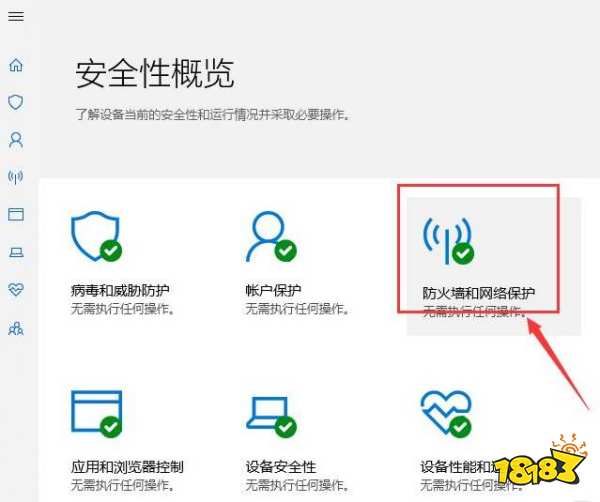 apex反作弊運行失敗怎么辦 反作弊運行失敗解決方法