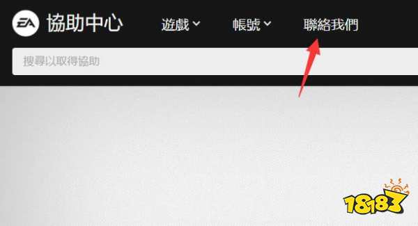 apex誤封怎么申訴 誤封去哪申訴