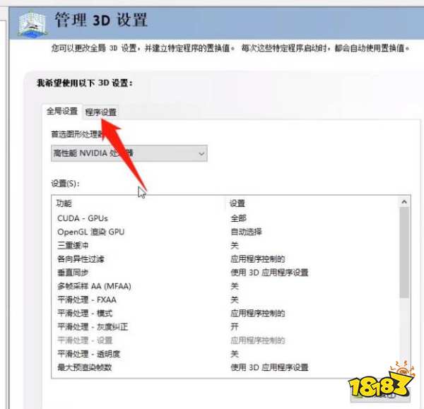 apex啟動錯誤怎么辦 啟動錯誤解決辦法