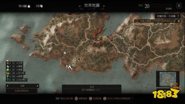 巫師3怎么獲得蟹蜘蛛毒液 蟹蜘蛛毒液獲得方法分享