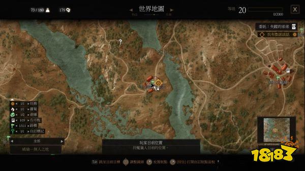 巫師3怎么獲得蟹蜘蛛毒液 蟹蜘蛛毒液獲得方法分享