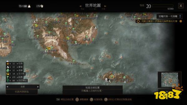 巫師3怎么獲得蟹蜘蛛毒液 蟹蜘蛛毒液獲得方法分享
