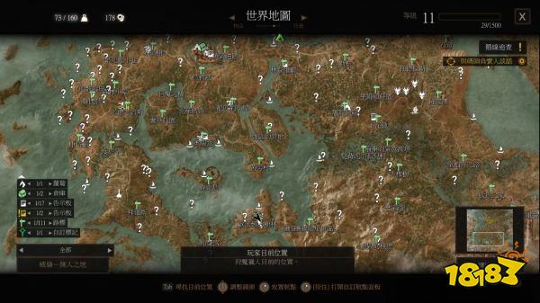 巫師3怎么獲得安德萊格心 安德萊格胚胎獲得方法分享