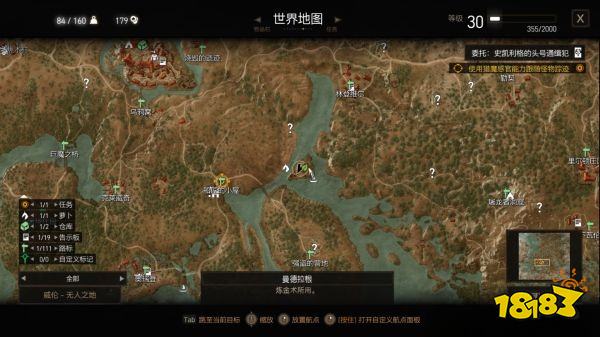 巫師3怎么獲得曼陀羅根 曼陀羅根獲得方法分享