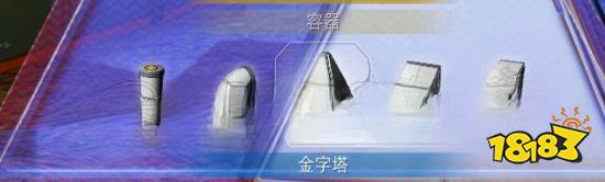 無人深空怎么使用基礎建筑 基礎建筑的使用方法