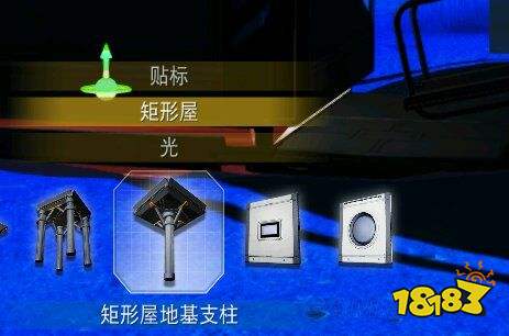 無人深空怎么建造車庫 車庫建造方法分享