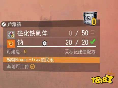 無人深空怎么建造倉庫 建造倉庫方法分享
