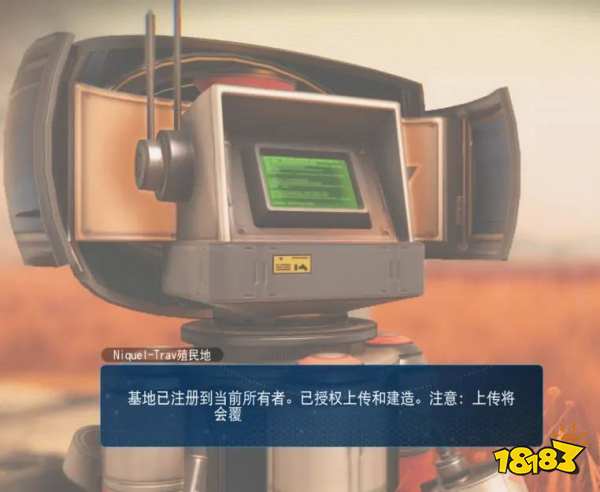 無人深空怎么建造倉庫 建造倉庫方法分享