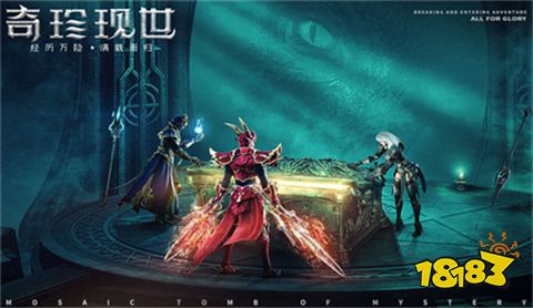 2022奇迹SF手游下载