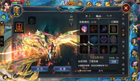 2022年7月26日魔域开服资讯 今日最新魔域开服表分享