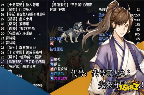 再刷一把需要什么配置 游戏配置介绍