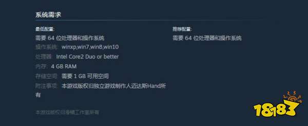 再刷一把需要什么配置 游戏配置介绍