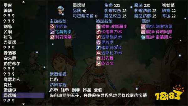 再刷一把可以联机吗 游戏游玩方式介绍