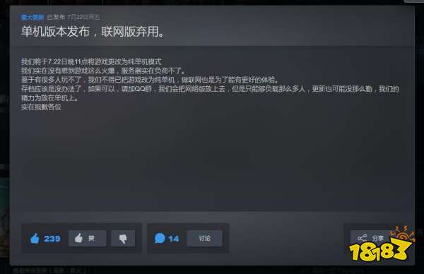 再刷一把可以联机吗 游戏游玩方式介绍